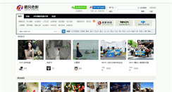 Desktop Screenshot of aphoto.com.cn